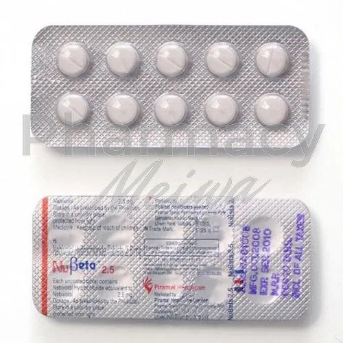 バイソリック-without-prescription