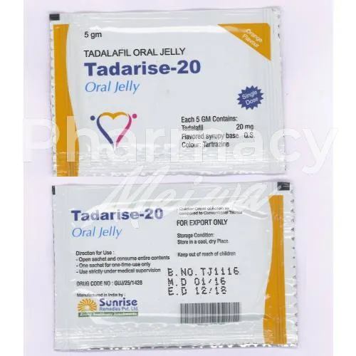 シアリスオーラルゼリー-without-prescription