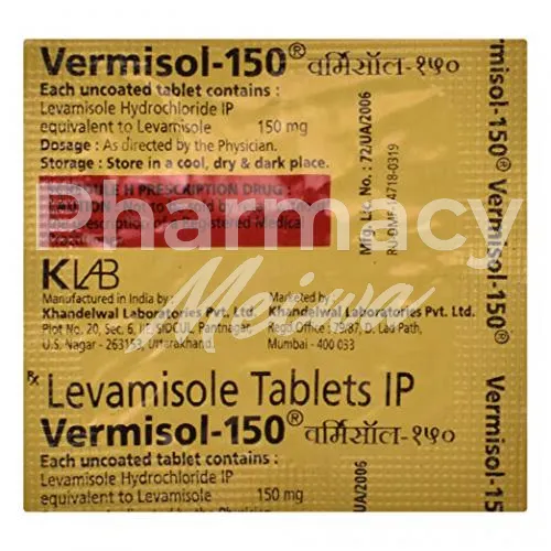 レバミソール-without-prescription