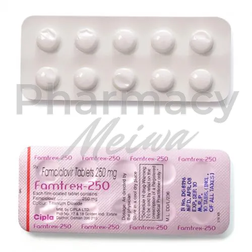 ファムビル-without-prescription