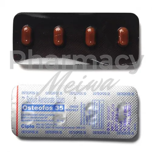 ホサマックス-without-prescription