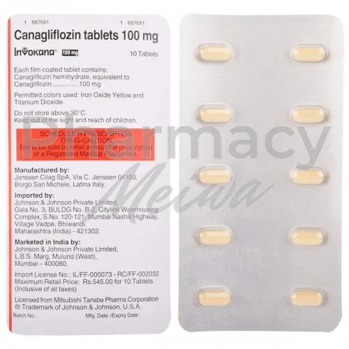 インボカナ-without-prescription