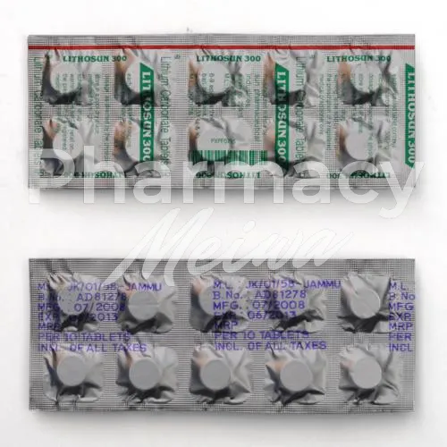 リチウム-without-prescription