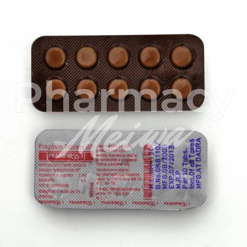 プラゾシン-without-prescription