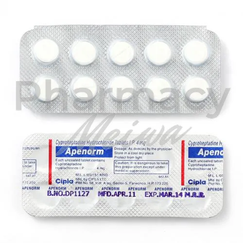 ペリアクチン-without-prescription