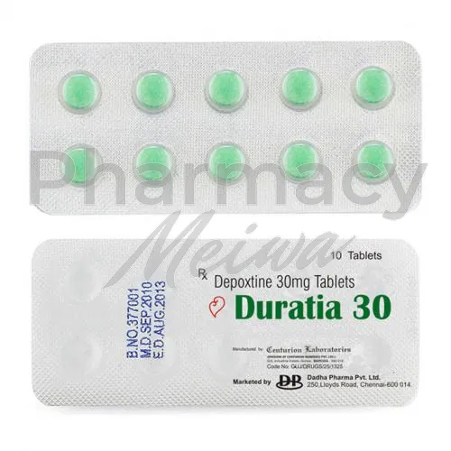 プリリジー-without-prescription