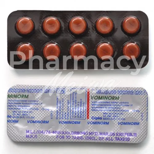 メトクロプラミド-without-prescription