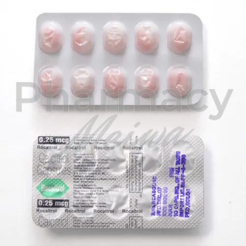 カルシトリオール-without-prescription