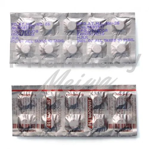 シンメトレル-without-prescription