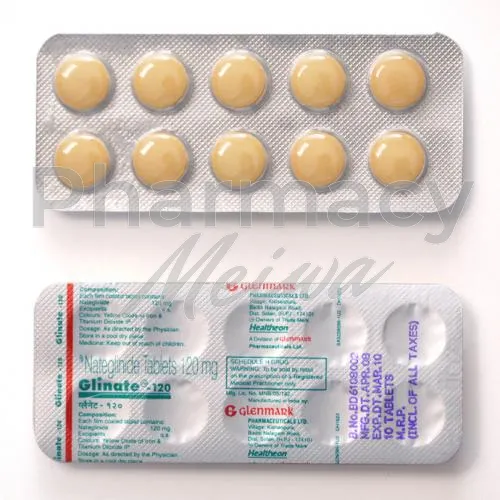 スターリックス-without-prescription