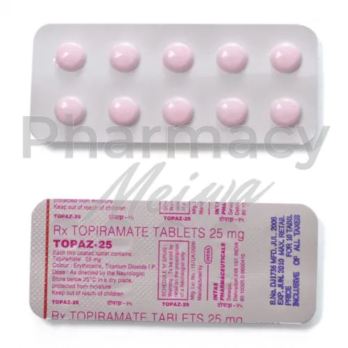 トピラマート-without-prescription