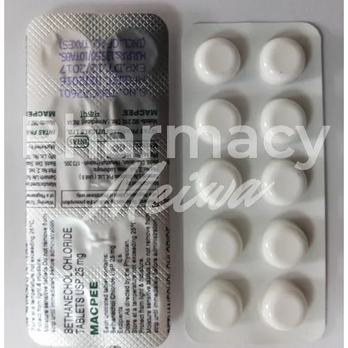 ユーレコリン-without-prescription