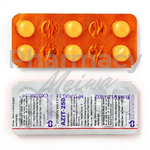 ジスロマック-without-prescription